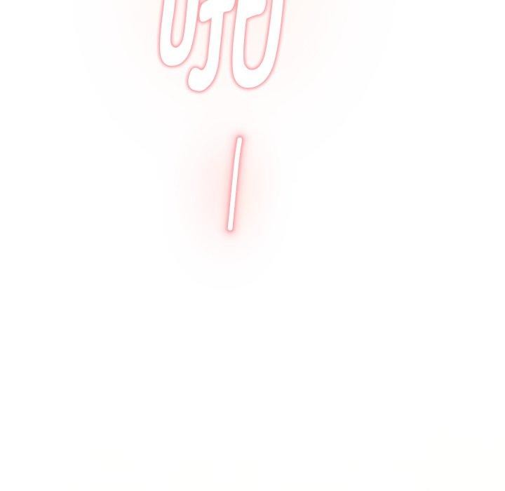 极乐之神第45話