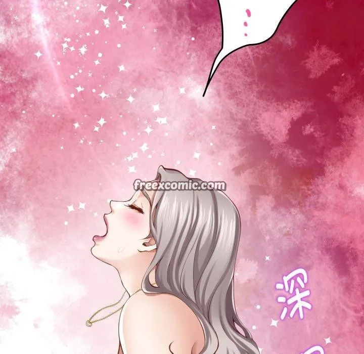 极乐之神-第45話 - 图片 42
