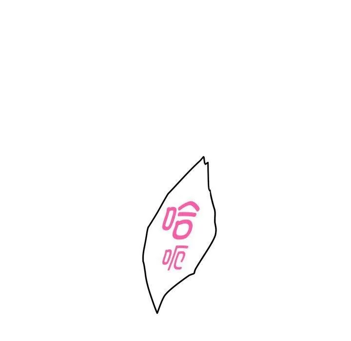 极乐之神第45話