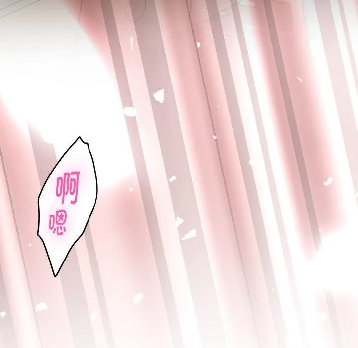 极乐之神第45話