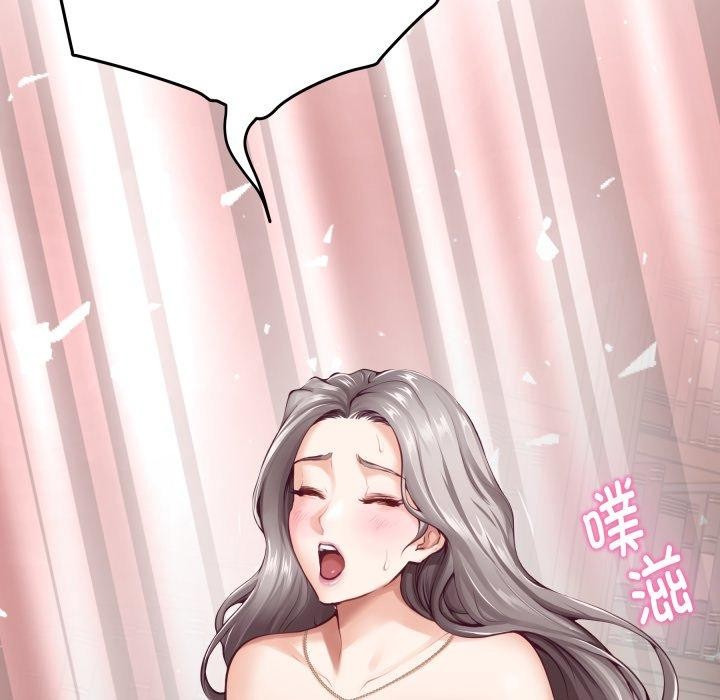 极乐之神第45話