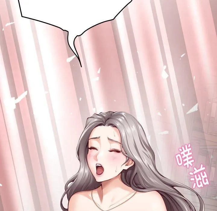 极乐之神-第45話 - 图片 48