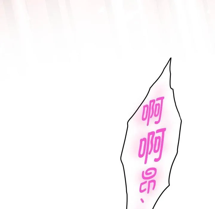 极乐之神第45話