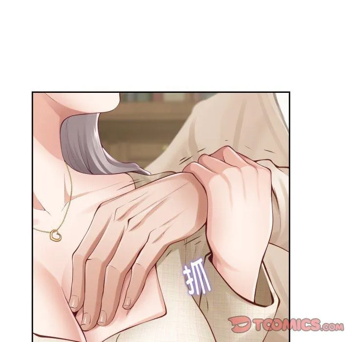 极乐之神-第45話 - 图片 105