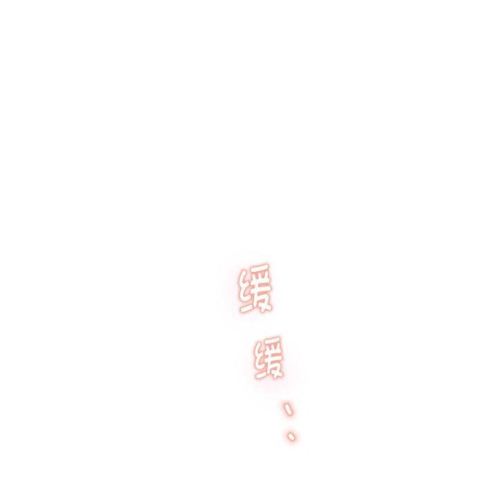 极乐之神第45話