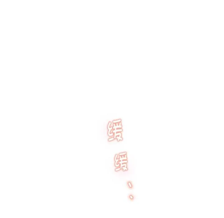极乐之神第45話