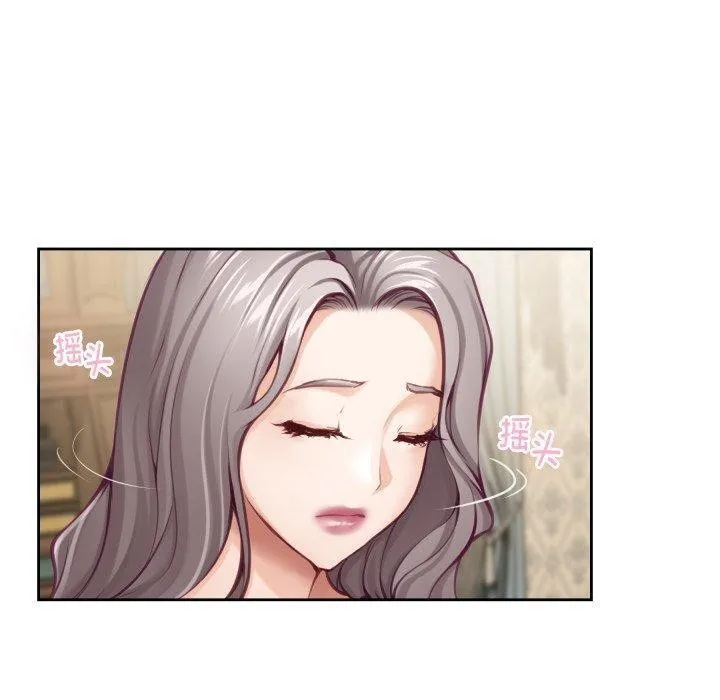极乐之神-第45話 - 图片 114