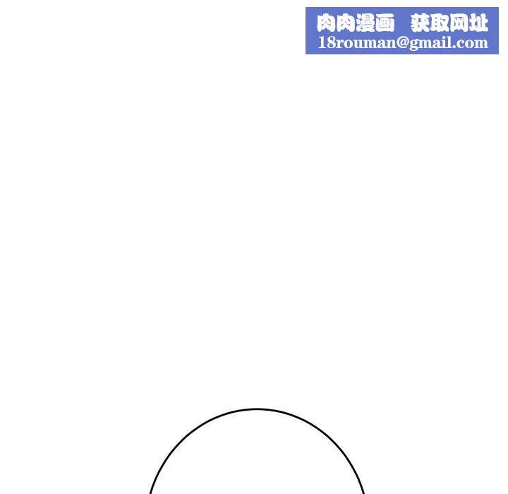 极乐之神-第45話 - 图片 121