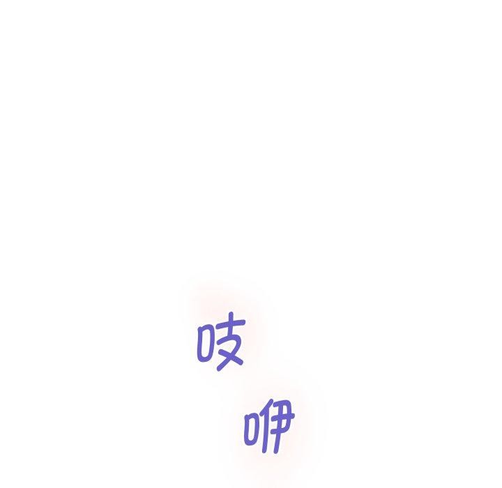 极乐之神第45話