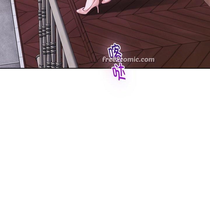 极乐之神第45話