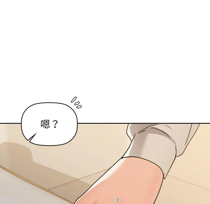 咖啡因第62話