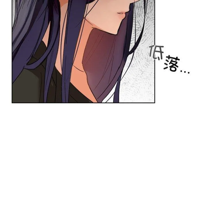 咖啡因-第62話 - 图片 37