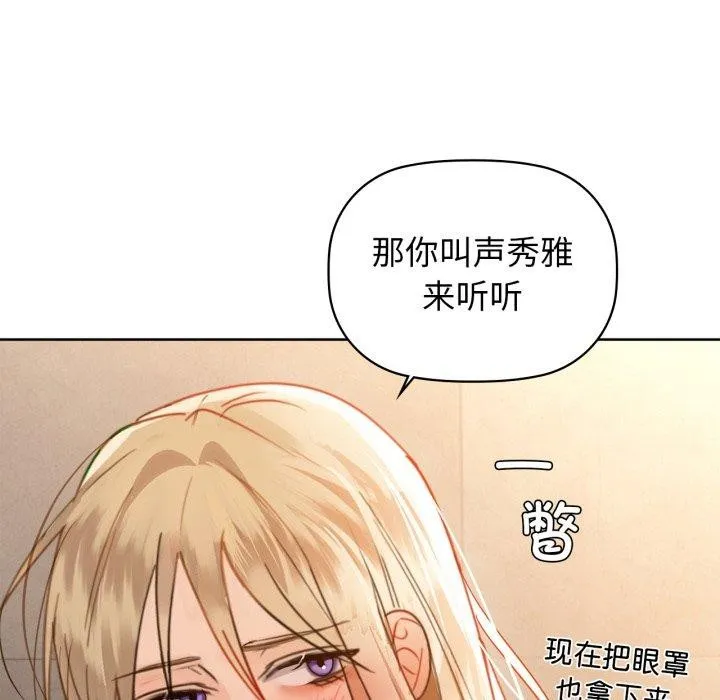 咖啡因第62話