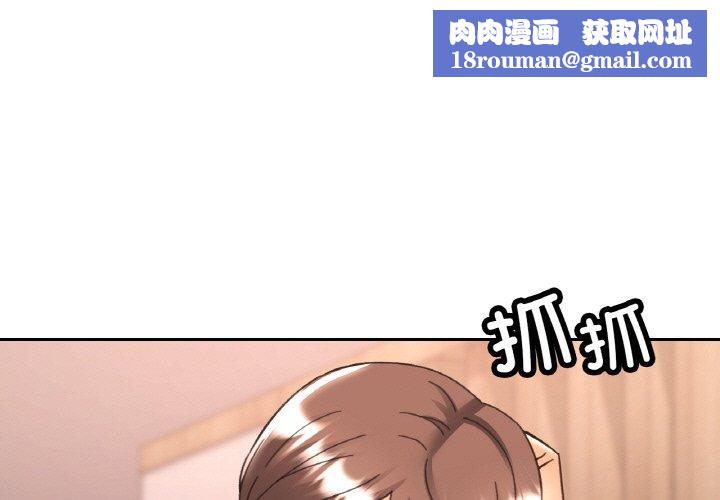 已嫁人的她第29話