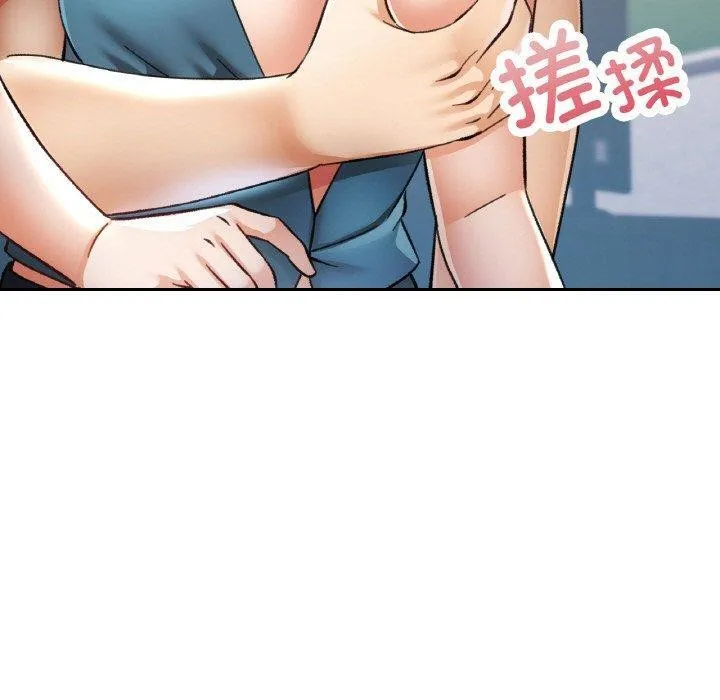 已嫁人的她-第29話 - 图片 100