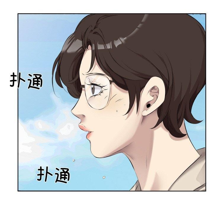 回归单身的继女第30話