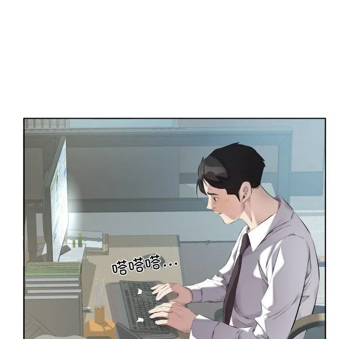 回归单身的继女-第30話 - 图片 41