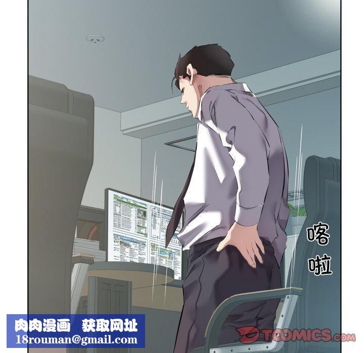 回归单身的继女第30話