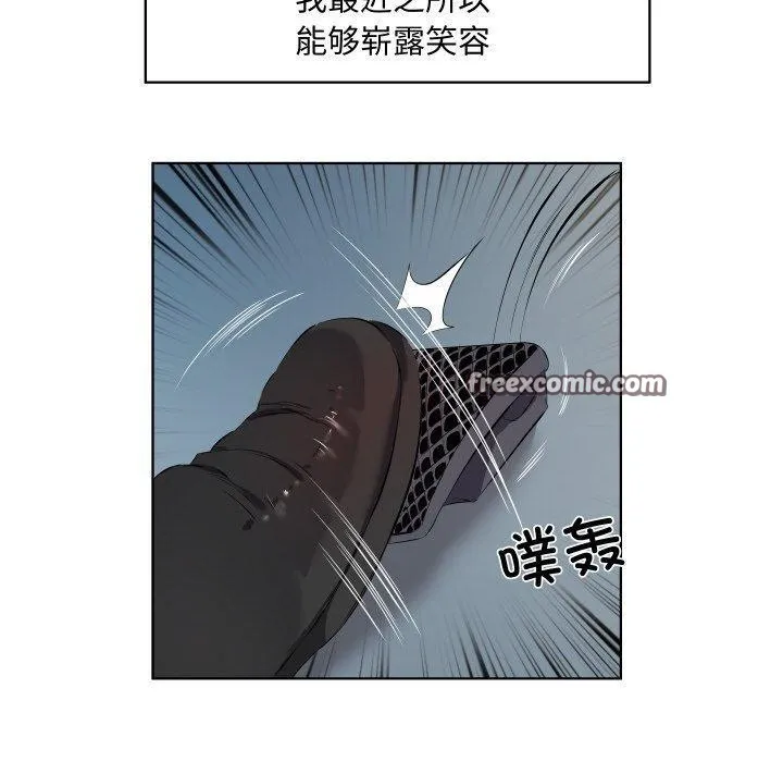 回归单身的继女-第30話 - 图片 60
