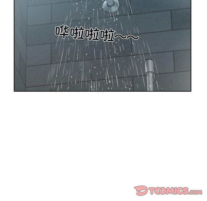 回归单身的继女第30話