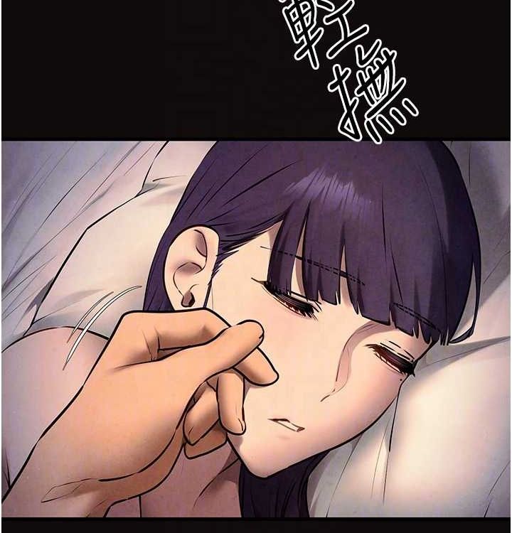 慾海交锋第75話-山雨欲來風滿樓