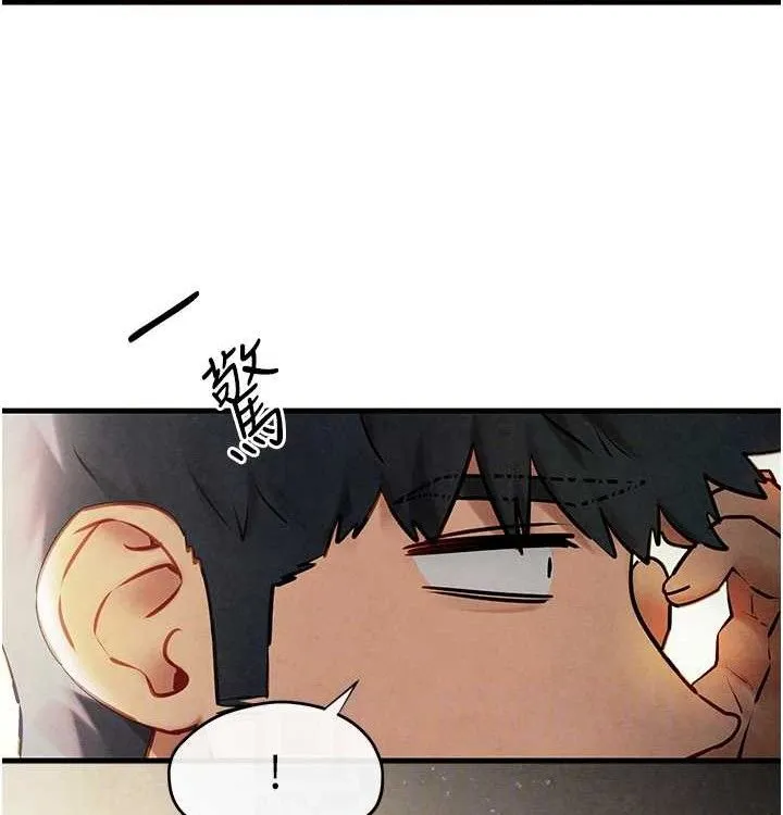 慾海交锋-第75話-山雨欲來風滿樓 - 图片 49