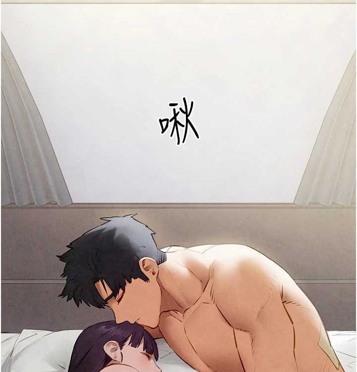 慾海交锋第75話-山雨欲來風滿樓