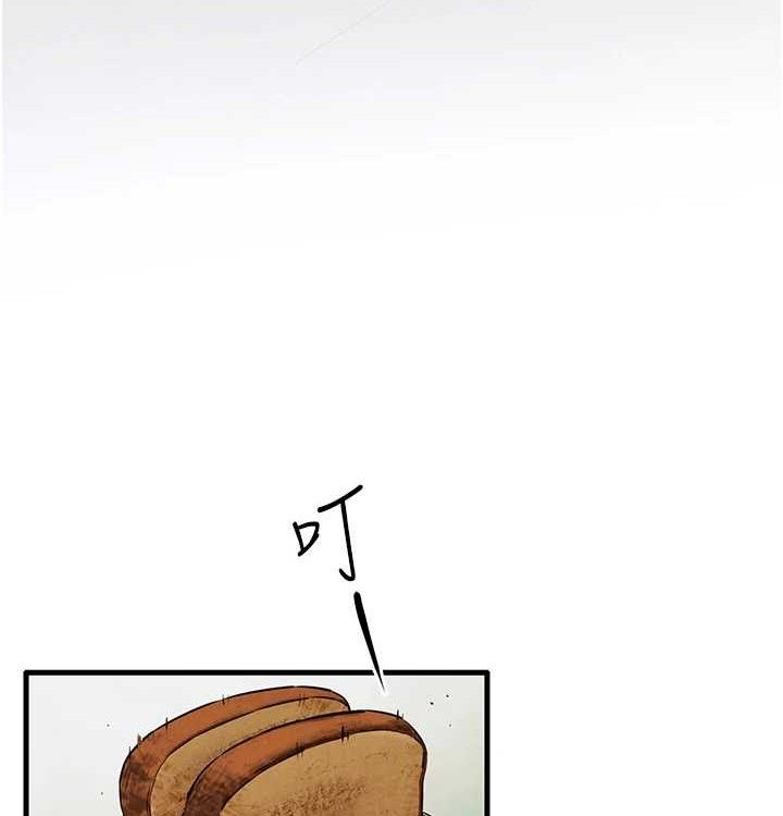 慾海交锋第75話-山雨欲來風滿樓