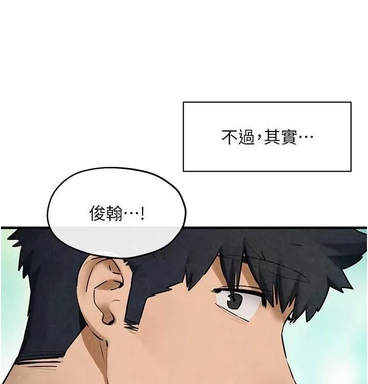 慾海交锋-第75話-山雨欲來風滿樓 - 图片 72