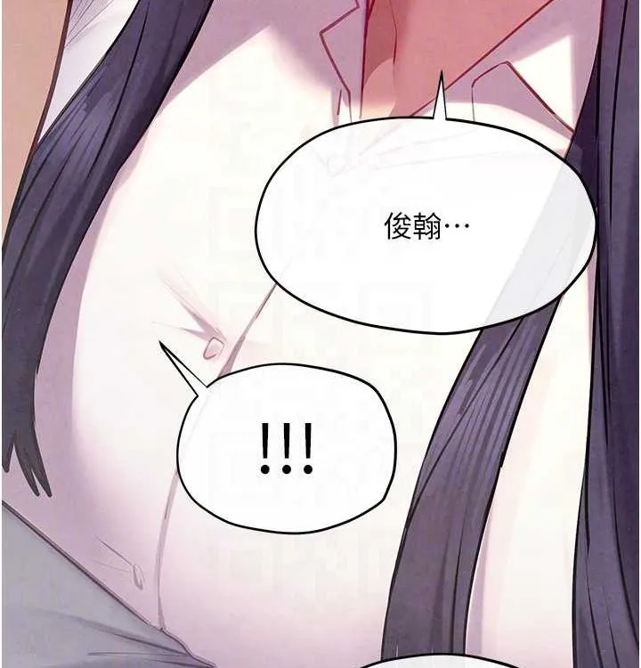 慾海交锋-第75話-山雨欲來風滿樓 - 图片 88