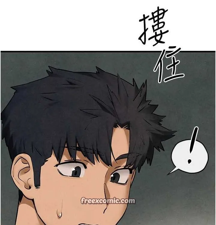 慾海交锋-第75話-山雨欲來風滿樓 - 图片 84