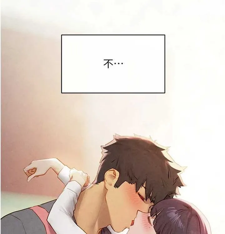 慾海交锋-第75話-山雨欲來風滿樓 - 图片 91