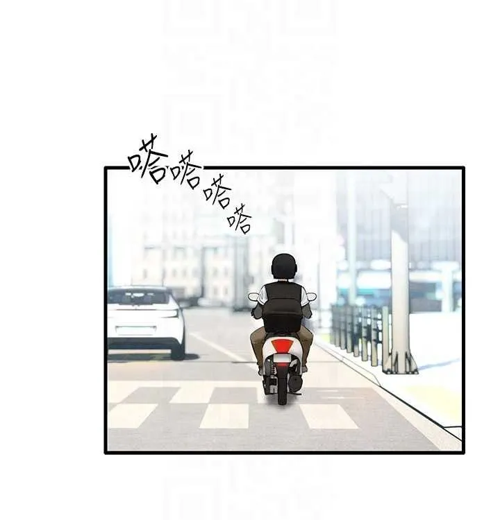 慾海交锋-第75話-山雨欲來風滿樓 - 图片 119