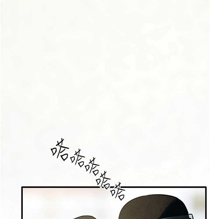 慾海交锋第75話-山雨欲來風滿樓