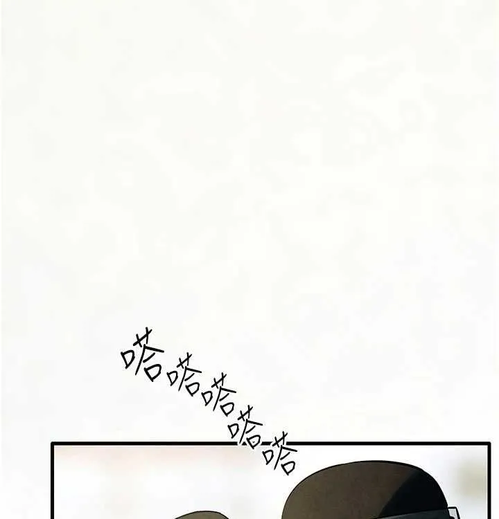 慾海交鋒第75話-山雨欲來風滿樓
