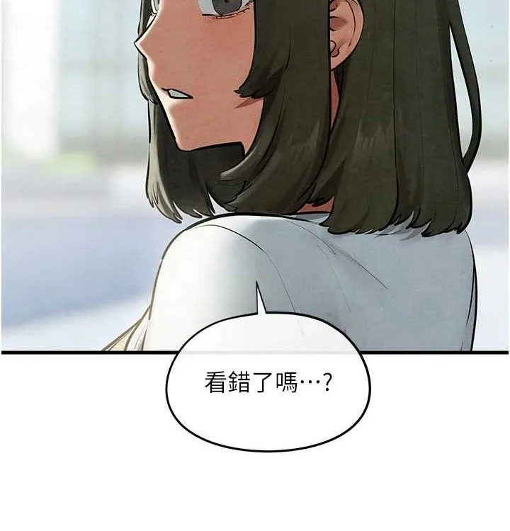 慾海交锋-第75話-山雨欲來風滿樓 - 图片 129