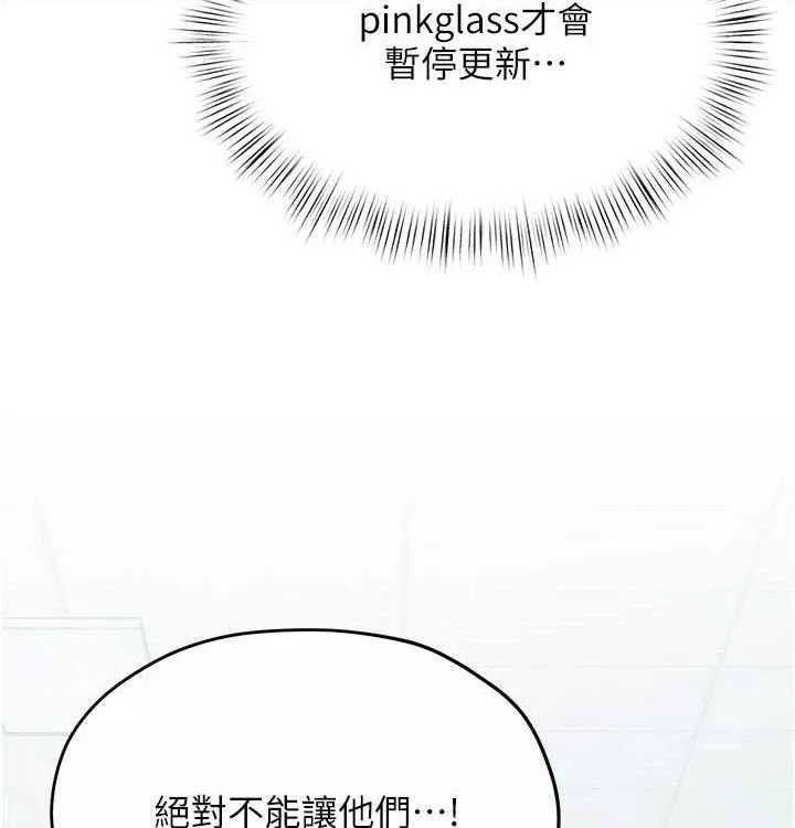 慾海交鋒第75話-山雨欲來風滿樓