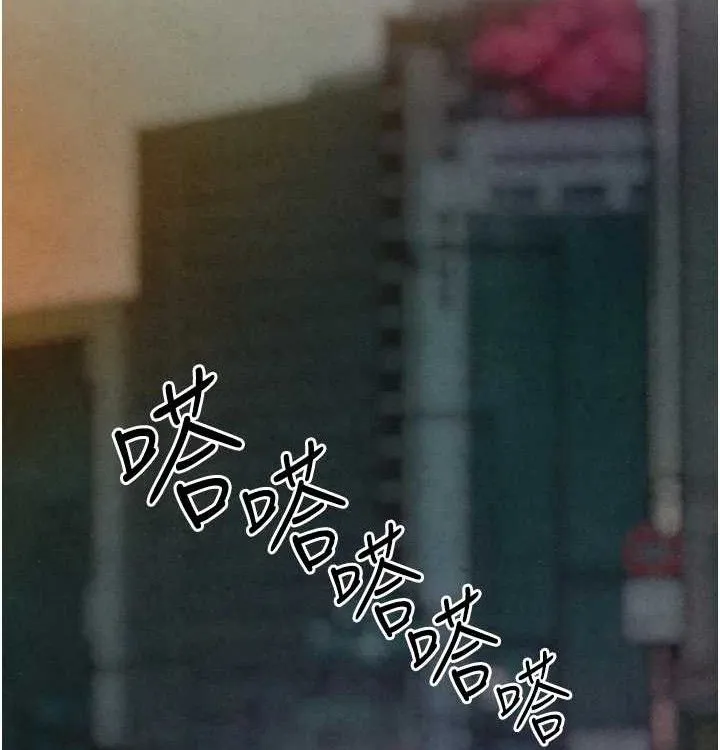 慾海交鋒第75話-山雨欲來風滿樓