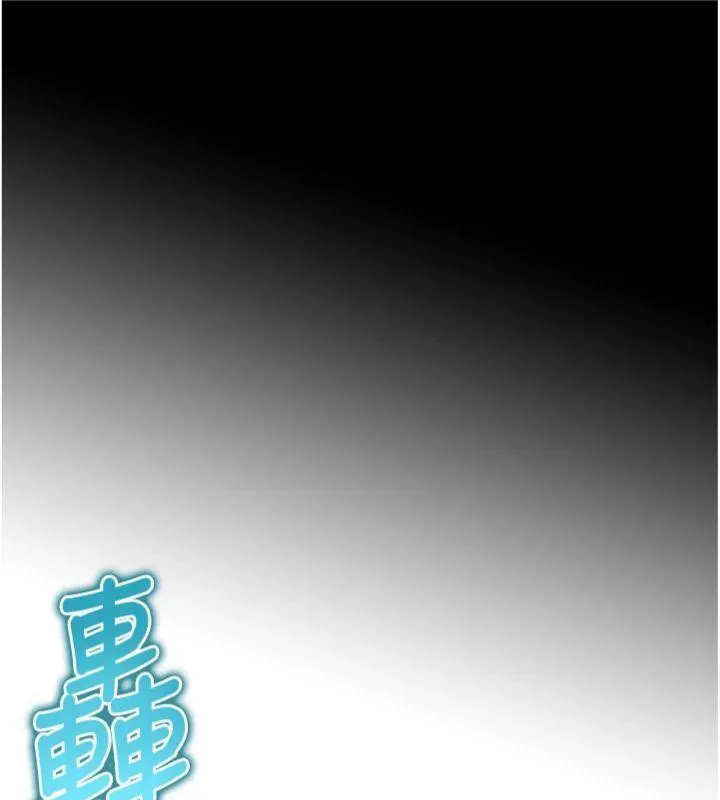 足球型男脱单指南-第11話-靠團魂逆轉比賽 - 图片 15