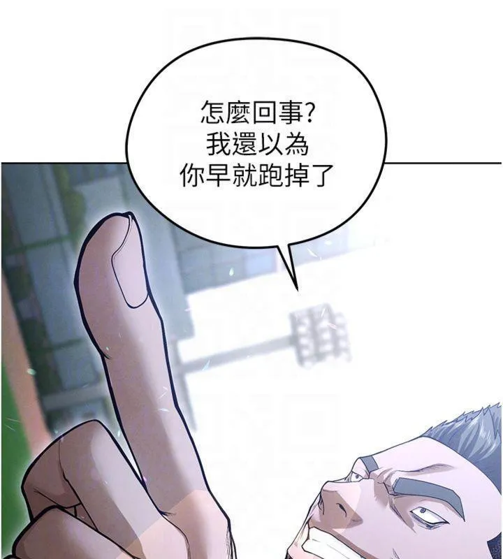 足球型男脱单指南-第11話-靠團魂逆轉比賽 - 图片 19