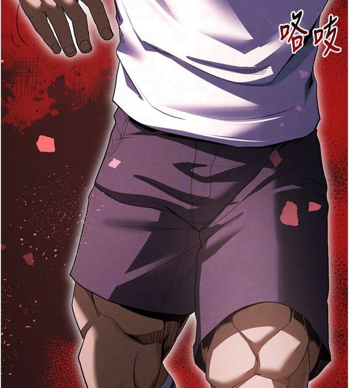 足球型男脫單指南第11話-靠團魂逆轉比賽