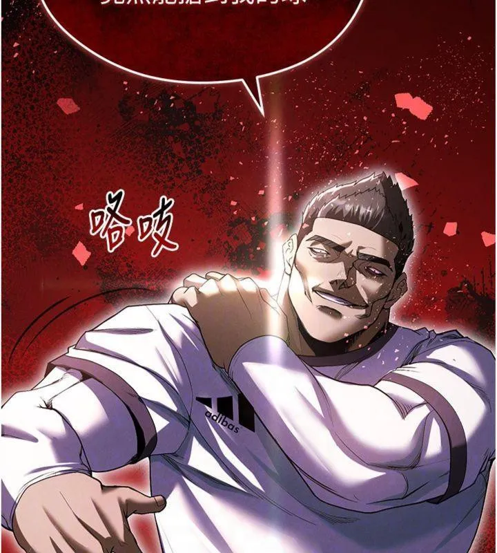 足球型男脱单指南-第11話-靠團魂逆轉比賽 - 图片 34