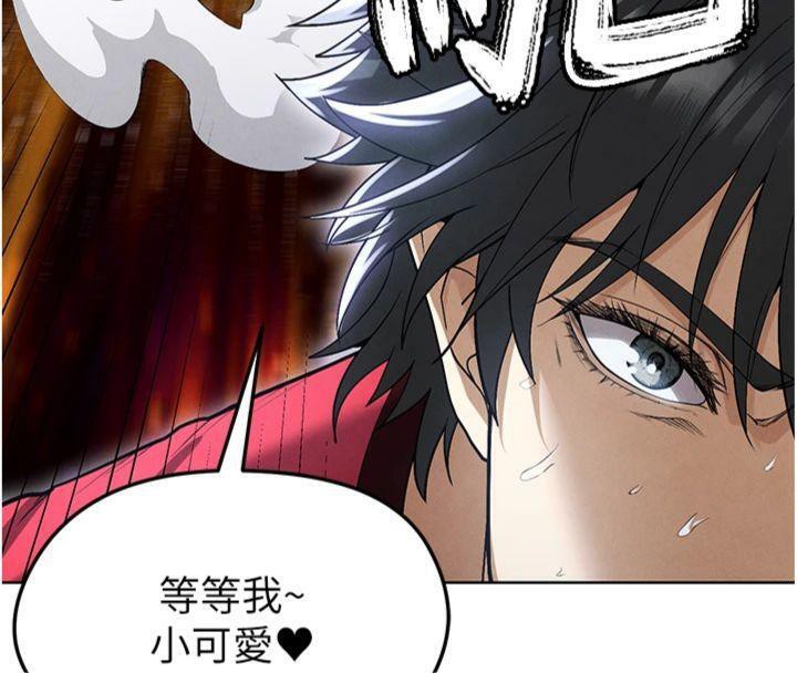 足球型男脫單指南第11話-靠團魂逆轉比賽