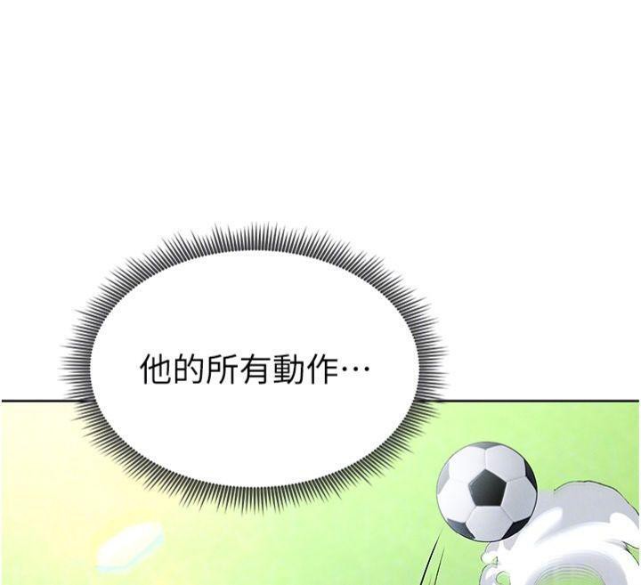 足球型男脱单指南第11話-靠團魂逆轉比賽