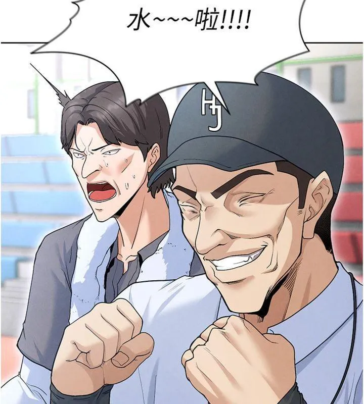 足球型男脫單指南第11話-靠團魂逆轉比賽