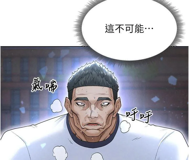 足球型男脱单指南-第11話-靠團魂逆轉比賽 - 图片 62
