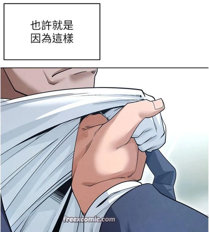 足球型男脱单指南-第11話-靠團魂逆轉比賽 - 图片 70