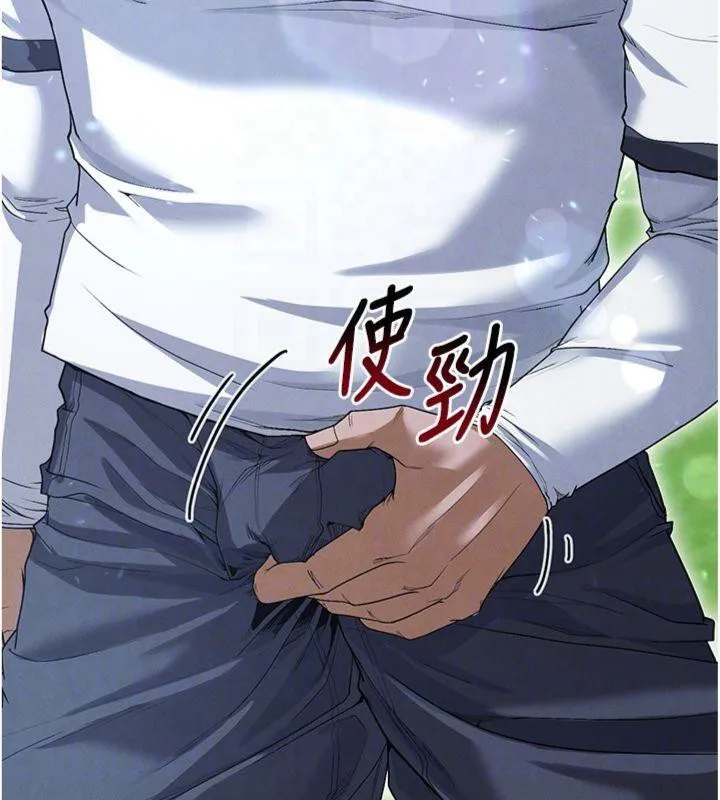 足球型男脫單指南第11話-靠團魂逆轉比賽