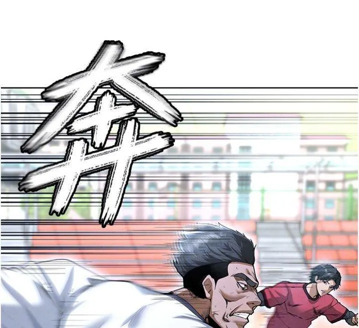 足球型男脱单指南-第11話-靠團魂逆轉比賽 - 图片 107