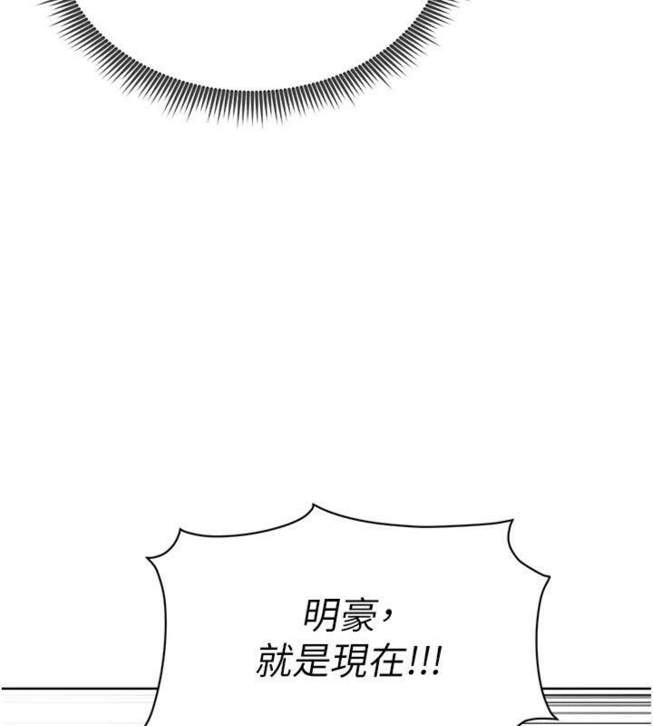 足球型男脱单指南第11話-靠團魂逆轉比賽